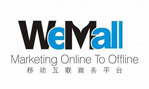 wemall java源码